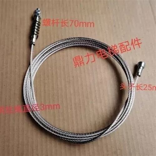 电梯配件 奥的斯sweet货梯厅门钢丝绳 轿门传动钢丝绳组件 门绳