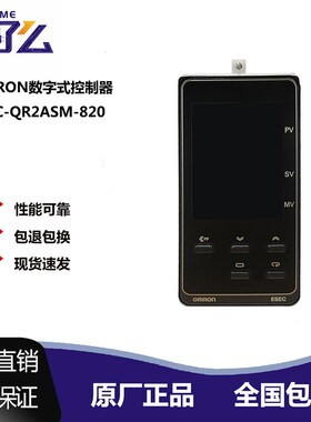 OMRONOMRON 数字式温控器 温控仪E5EC QR2ASM 820固态继电器