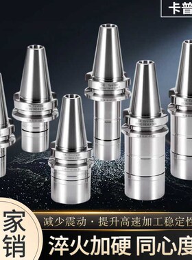BT40SK高速无风阻刀柄加工中心数控刀柄SK10 SK16高精高速GSK刀柄
