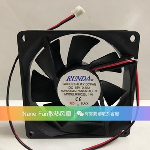 200 DC15V 250 散热风扇8CM 0.35A RS8025L15H润达 中剑电焊机MMA