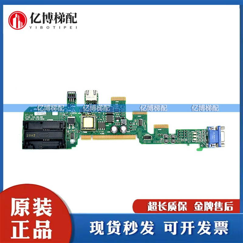 UT96 ISS 09.00 UT06艾默生接口板 编码器控制卡CT SP ES系列通用