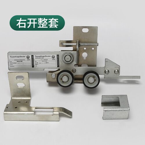 蒂森电梯S8厅门锁钩K8 F9门锁勾层门门锁装置M2Z(T)S8电梯配件