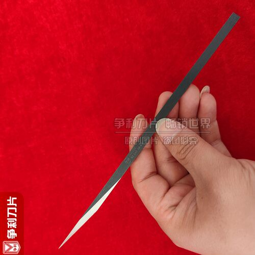 小提琴修琴码专用小刻刀大小提琴乐器维修制作工具超硬含钴钢刀