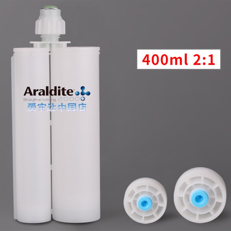 爱牢达用AB?筒双组分储液筒空胶管400ML 1比1和 400ML 2比1