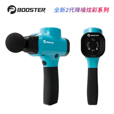 菠萝君Booster X2肌肉深层放松理疗筋膜按摩枪 肌肉理疗器