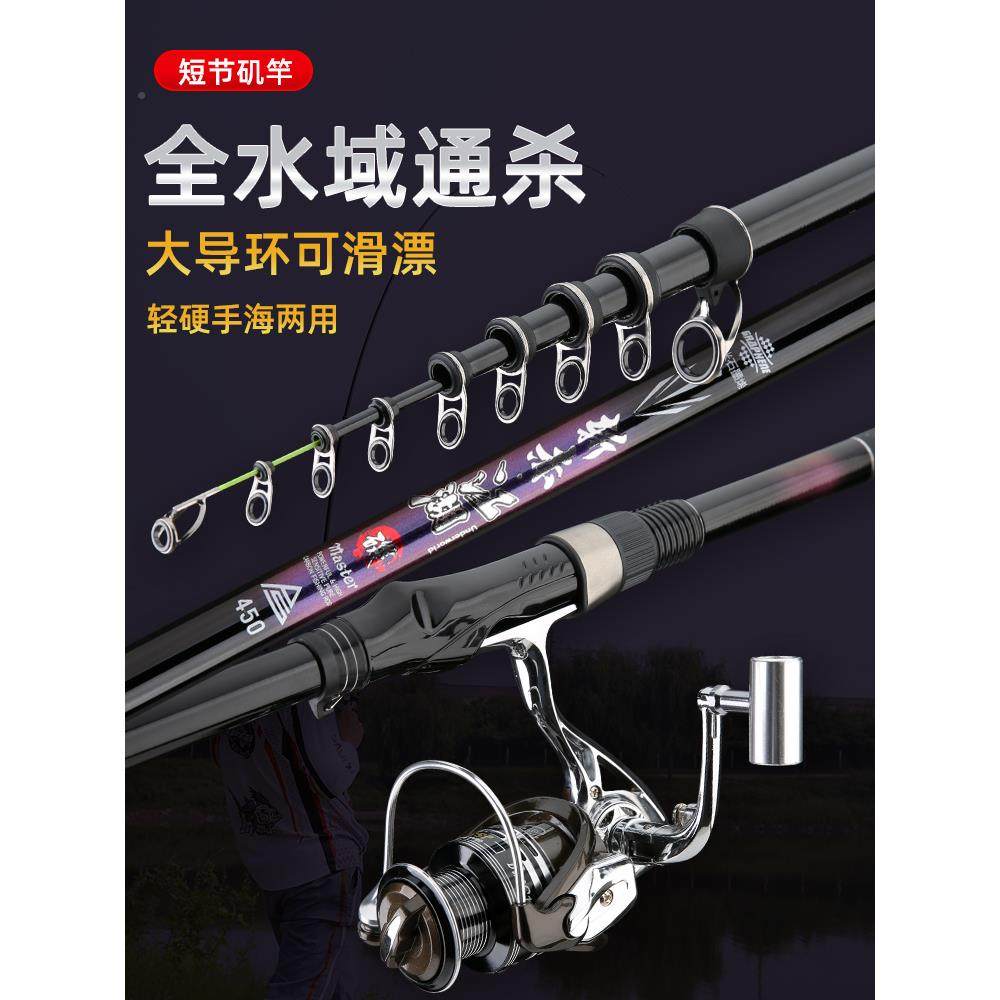 005短节矶钓竿超硬超两轻矶大竿远海投滑漂矶杆手用竿加导环