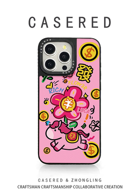 CASERED小马有钱花适用于苹果17手机壳新款小米15华为pura80黑框vivo荣耀iPhone16promax/13OPPO14羊皮三星