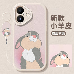 中令适用于苹果16promax渐粉桑普兔手机壳指环扣iphone14plus/13/12/11防摔xsmax全包7/8华为pura80小羊皮