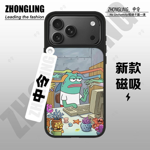 上班摸鱼适用于苹果17手机壳磁吸