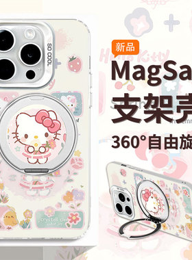 花朵kt猫适用苹果16promax手机壳iphone14一加13磁吸k80小米15pro荣耀300保护套oppo/vivo华为p604030/mate70