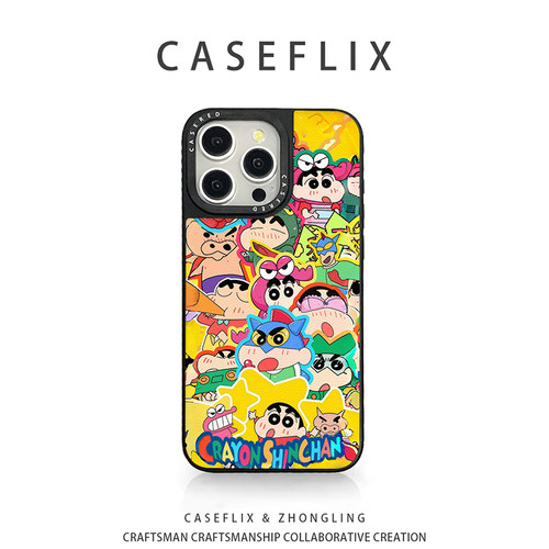 苹果16卡通鳄鱼小新手机壳