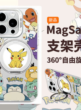 比卡丘适用苹果16promax手机壳iphone14一加13磁吸k80小米15pro荣耀300保护套oppo/vivo华为p604030/mate70