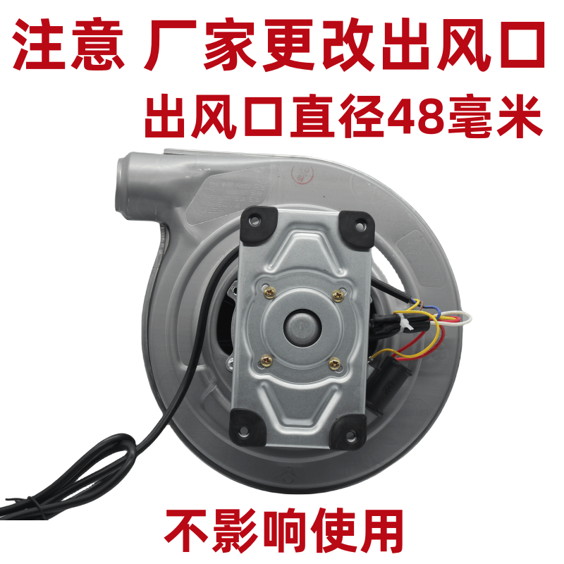CZR48120瓦静音风机永强