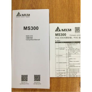 变频器MS ME300三相380V1.5KW2.2KW3.7KW5.5KWVFD2A8MS21ANSAA