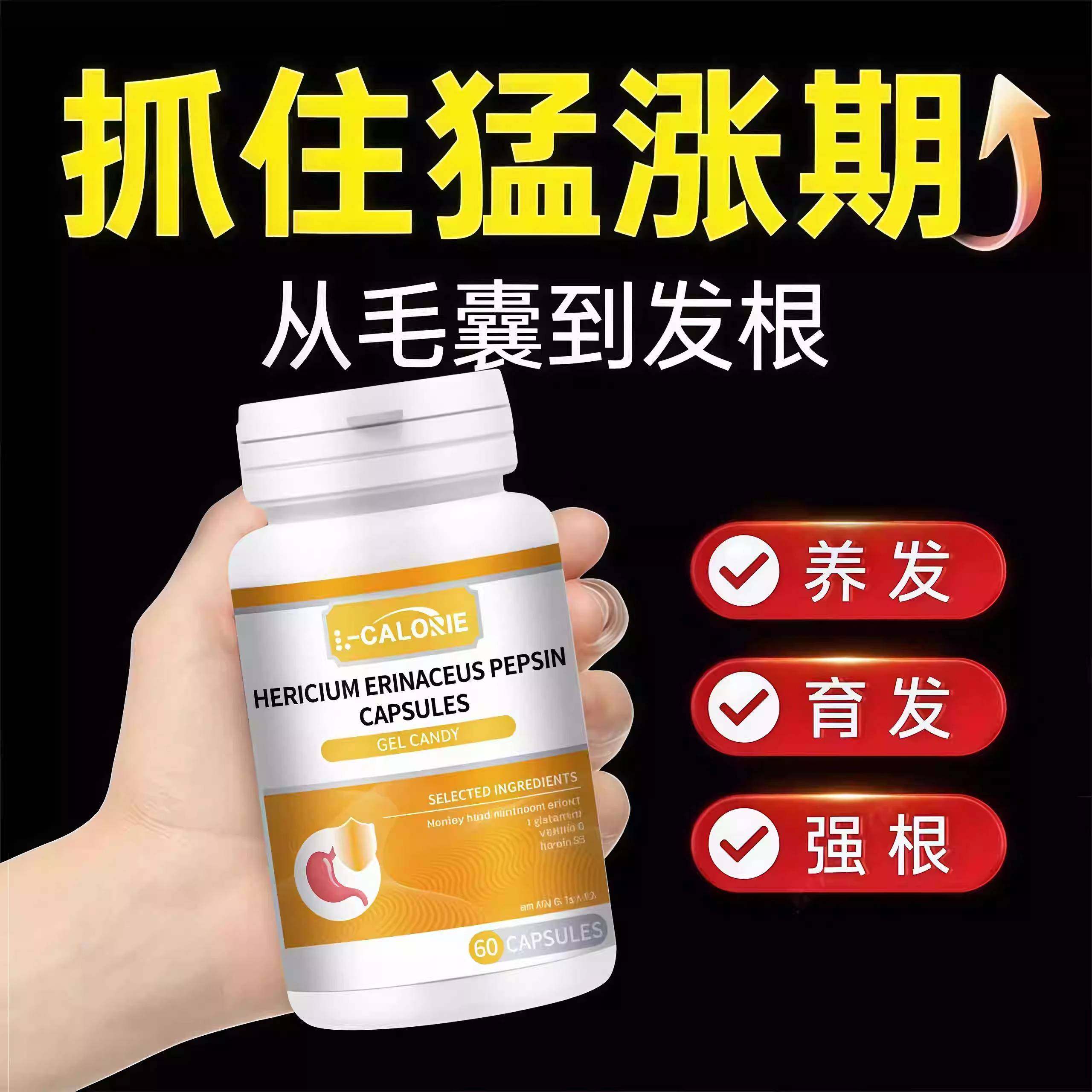 卡西奈维生素b维生素d3白发脱发生物素黑发养发男女,传统滋补营养品,其他药食同源食品,淘宝优惠券,粉丝福利购,淘宝优惠卷