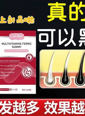 【官方授权】卡西维生素b黑发奈 卡西维生素d3b3黑发奈乌发素d3