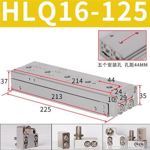 亚德客型HLQ16精密导轨滑台气缸hlq6/8/12/20/X10X25X32X40X50X75