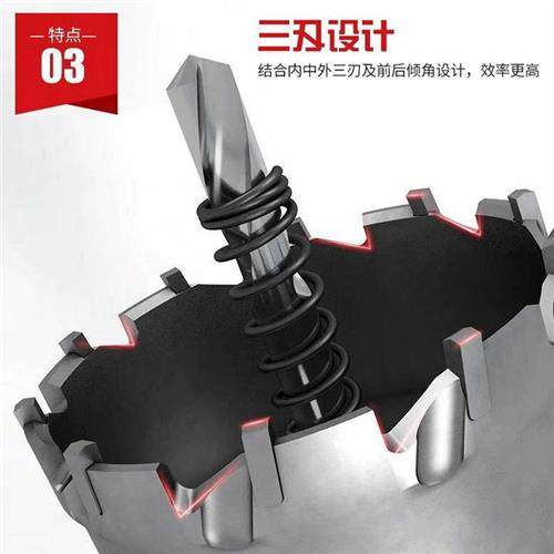 不锈钢铝合金铁板金属开孔器28-31-32-34-37-39-42-43-46-47-48mm