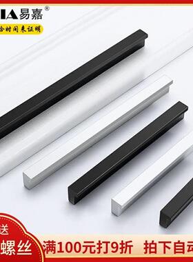 孔距96/128/160/192/352/965MM黑白色条形衣柜门拉手橱柜加长把手