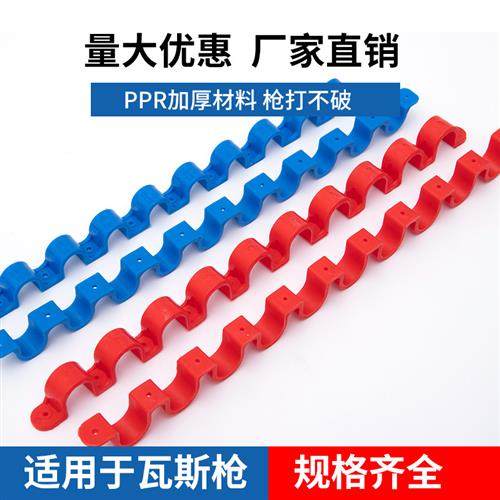 20线管连排骑马卡16电线管排卡ppr联排管卡管子卡扣固定器管卡子