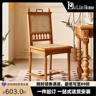 中古风实木藤椅小户型餐厅家用藤编餐椅复古民宿卧室梳妆椅靠背椅