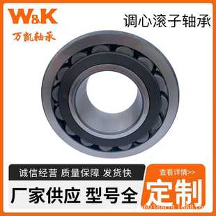 调心滚子轴承21308CCW3321309CCW3321310CCW3321311CCW33振动筛