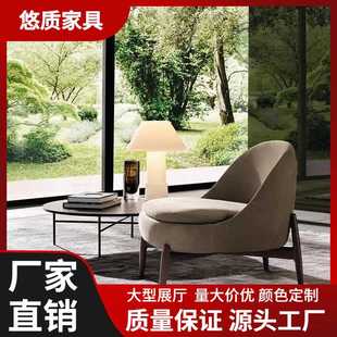 实木客厅新中式 现代中式 极简风沙发椅民宿休闲洽谈接待单人椅家用