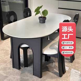 法式 复古实木餐桌长方形设计师款 中古风饭桌家用轻奢高端岩板餐桌