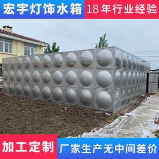 焊接保温生活水箱 304不锈钢方形水箱 大容量储水供水不锈钢水箱