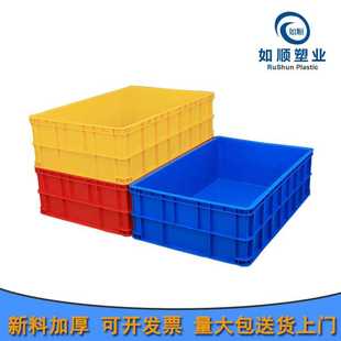 特加厚大塑料箱 塑料周转箱 大号浅箱 巨龙箱 一米蓝色周转箱