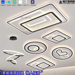 现代简约卧室灯led吸顶灯大气智能灯具套 dpp中山客厅主灯2024新款