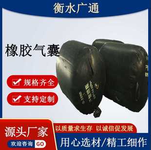 堵水气囊地下水管道市政管道橡胶堵水气囊闭水试验气囊堵水器