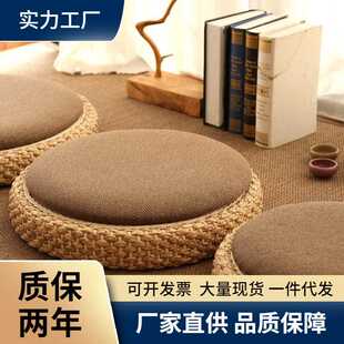 蒲团坐垫跪垫禅修垫榻榻米网红坐垫拜佛禅垫藤编茶道加厚地板蒲团