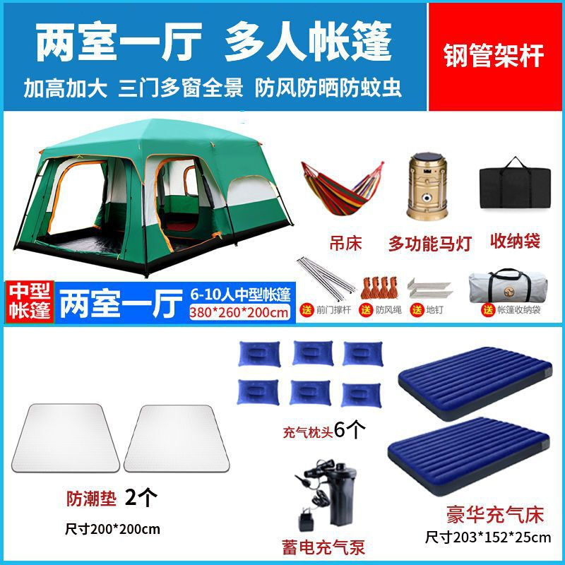 户外帐篷6-8-12人大帐篷双层防雨两室一厅野营加厚豪华别墅赵之周