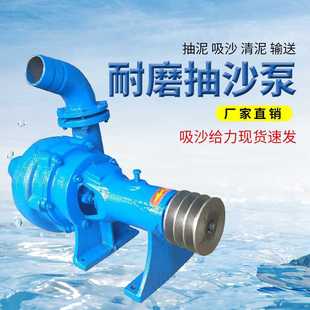 抽沙泵吸砂泵河底清淤吸砂柴油机小型泥浆泵干沙4寸6寸抽 9P1E卧式