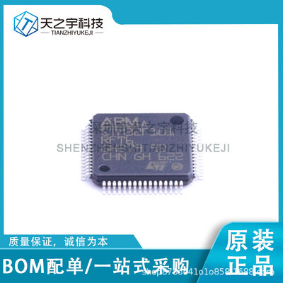 处理器及微控制器  STM32F101RFT6 LQFP-64_10x10x05P 原装