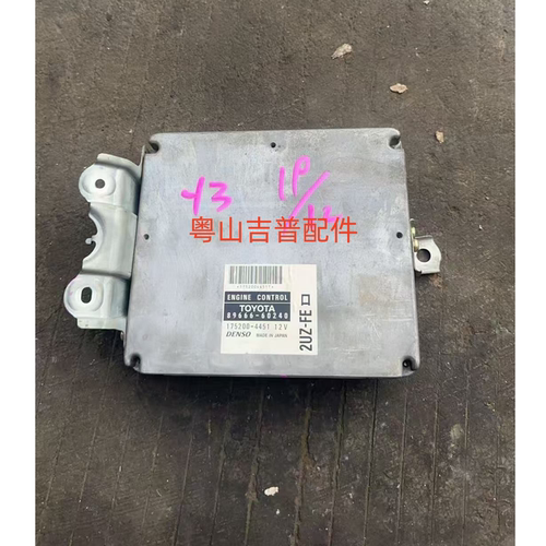 89666-60240UZJ100发动机电脑版