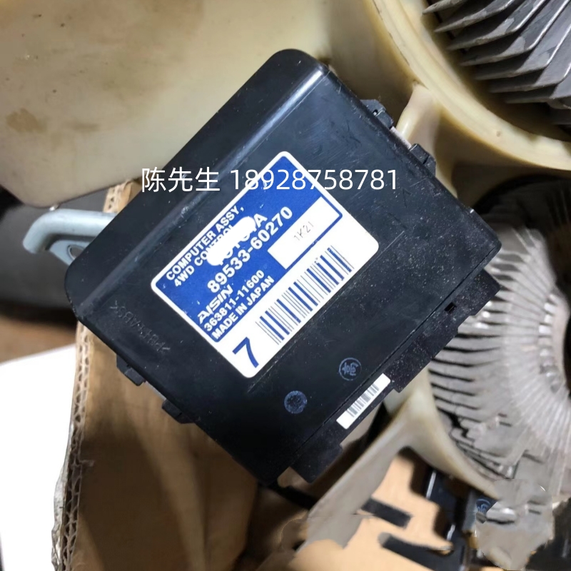 拆车件LC150分动箱电脑版