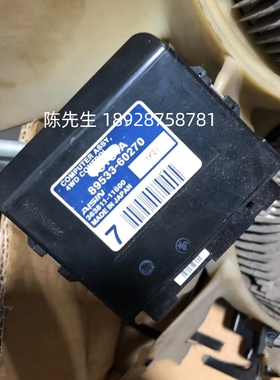 89553-60270适用霸道普拉多2700LC150分动箱电脑四驱系统盒电脑版