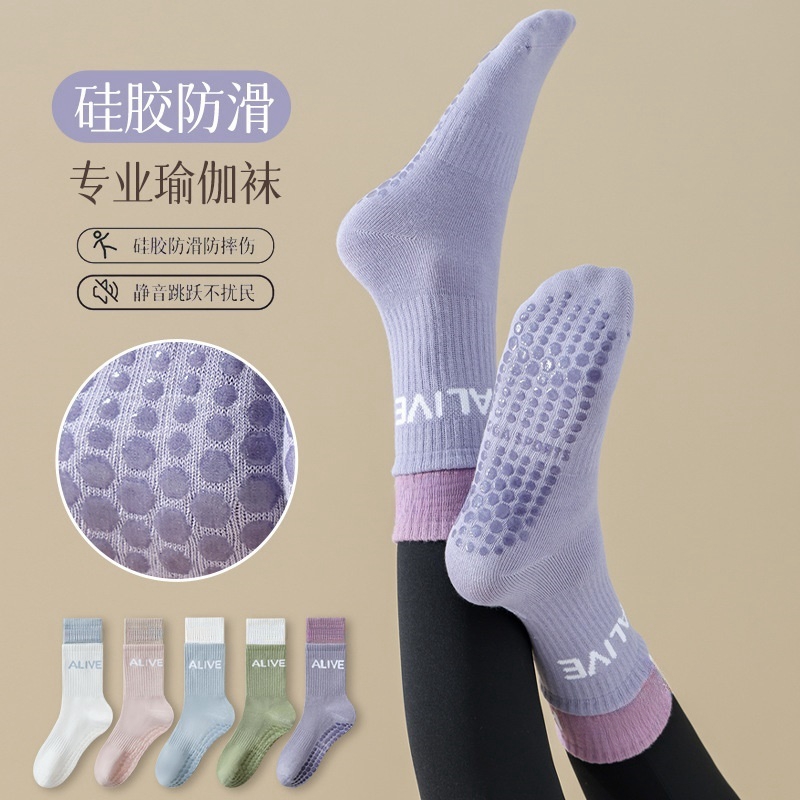 奢香小仙瑜伽袜防滑健身舞蹈中筒