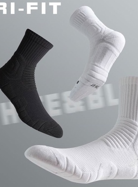 古羿GUYILL篮球袜男飞人高筒男款毛巾底加厚防滑实战精英袜子运动