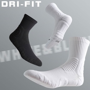 古羿GUYILL篮球袜男飞人高筒男款毛巾底加厚防滑实战精英袜子运动