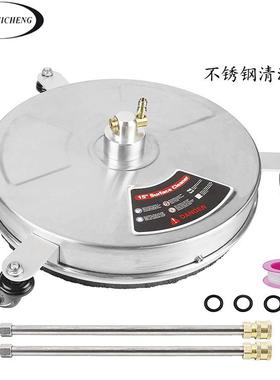 15英寸-20英寸高压清洗器不锈钢3轮4轮带加长杆4000psi洗地盘