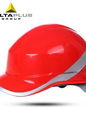 代尔塔102018安全帽 装修建筑防砸 耐低温耐高温绝缘反光条工程帽