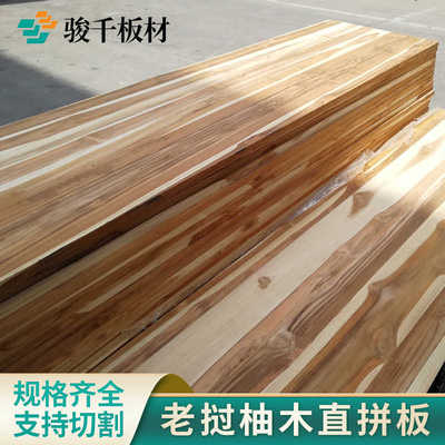 柚木直拼板 原木隔板踏步板 人工林柚木实木板材原木 桌面台面板