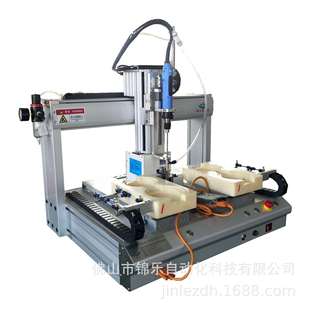 指纹锁自动锁螺丝机在线式吹气手持式全自动螺丝机平台双Y轴四轴