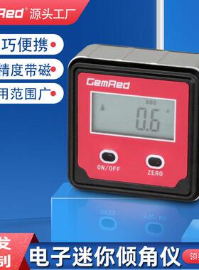 GemRed数显倾角盒角度仪电子角度尺强磁背光跨境热销源头厂家