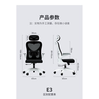 会议椅电脑椅员工靠背椅网布尼龙脚黑色轻松办公透气舒适自然贴合