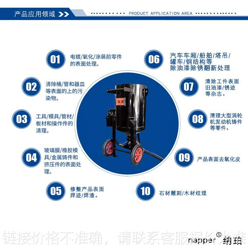 喷砂机小型钢结构除锈翻新高压喷砂罐移动开放式水打沙设备