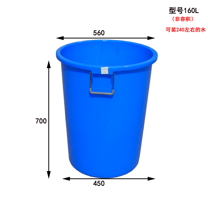 加厚塑料水桶圆形带盖发酵酿酒白色桶大号装米装面水桶家用储水箱 家庭/个人清洁工具 水桶 原图主图